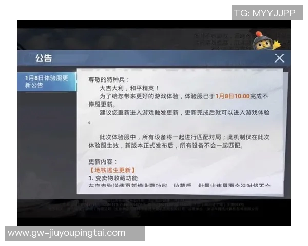 2026年3月份新闻从零起步到冠军和平精英比赛全方位实战技巧与经验分享 2026年3月份新闻从零起步到冠军和平精英比赛全方位实战技巧与经验分享