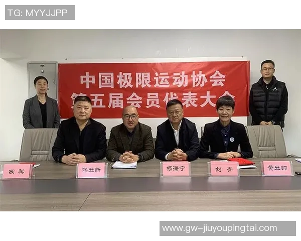2026年3月份新闻广州极限运动队意识变革引发热议探索运动精神与团队文化的新方向